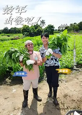 中国好声音 第12季 综艺 2024