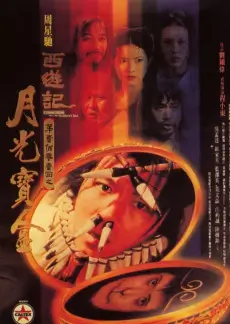 明星大侦探 第9季 综艺 2024