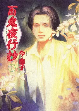 完美世界 动漫 2025